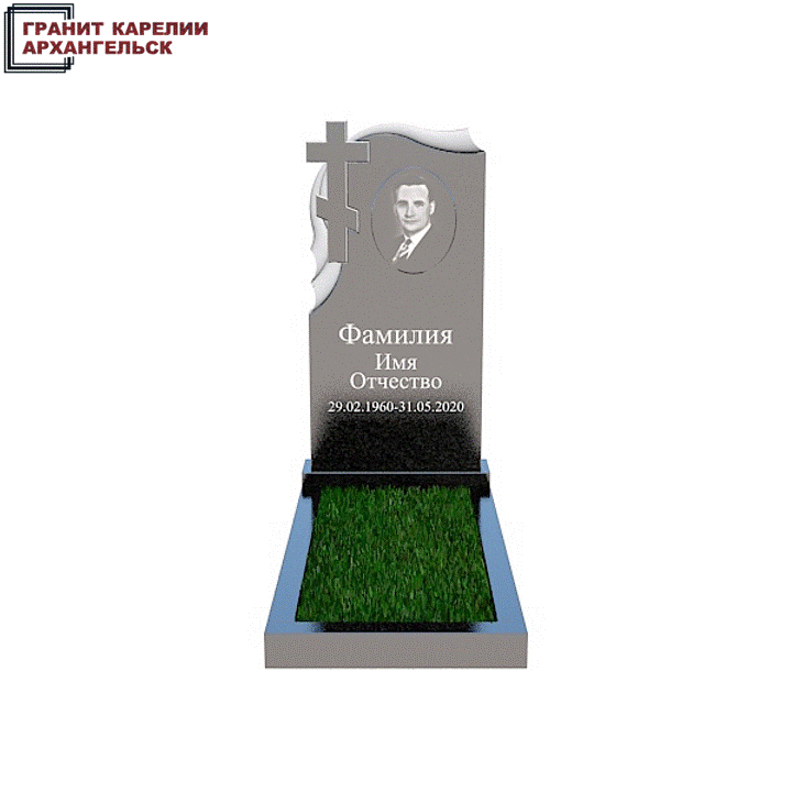 Гранитные памятники в Архангельске. Изготовление и установка гранитных памятников и мемориальных комплексов, благоустройство места захоронения. Оградки, столики, скамейки. Услуги по 3D моделированию.