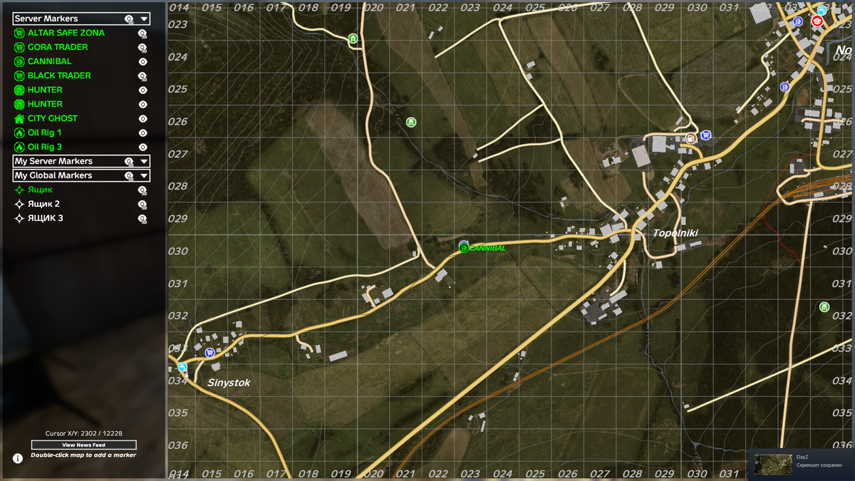 Местонахождение ганнибала на карте Чернаруси