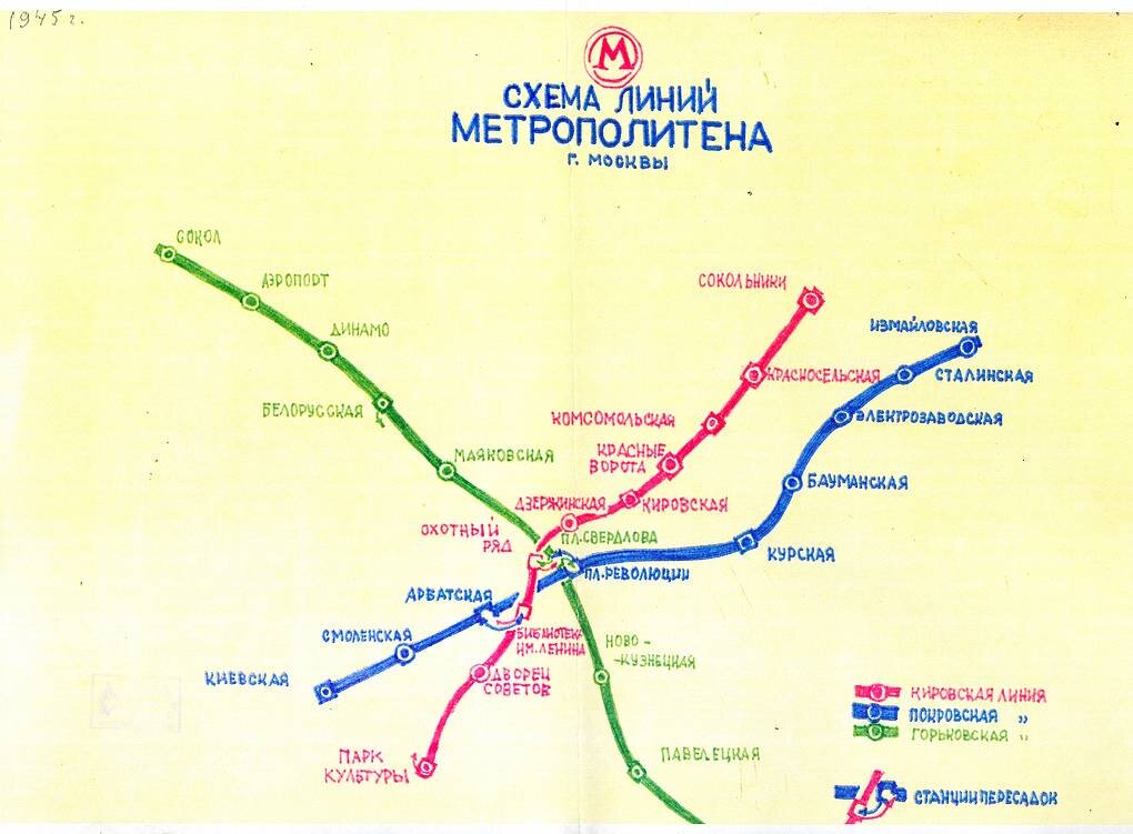 Схема метро с названиями веток