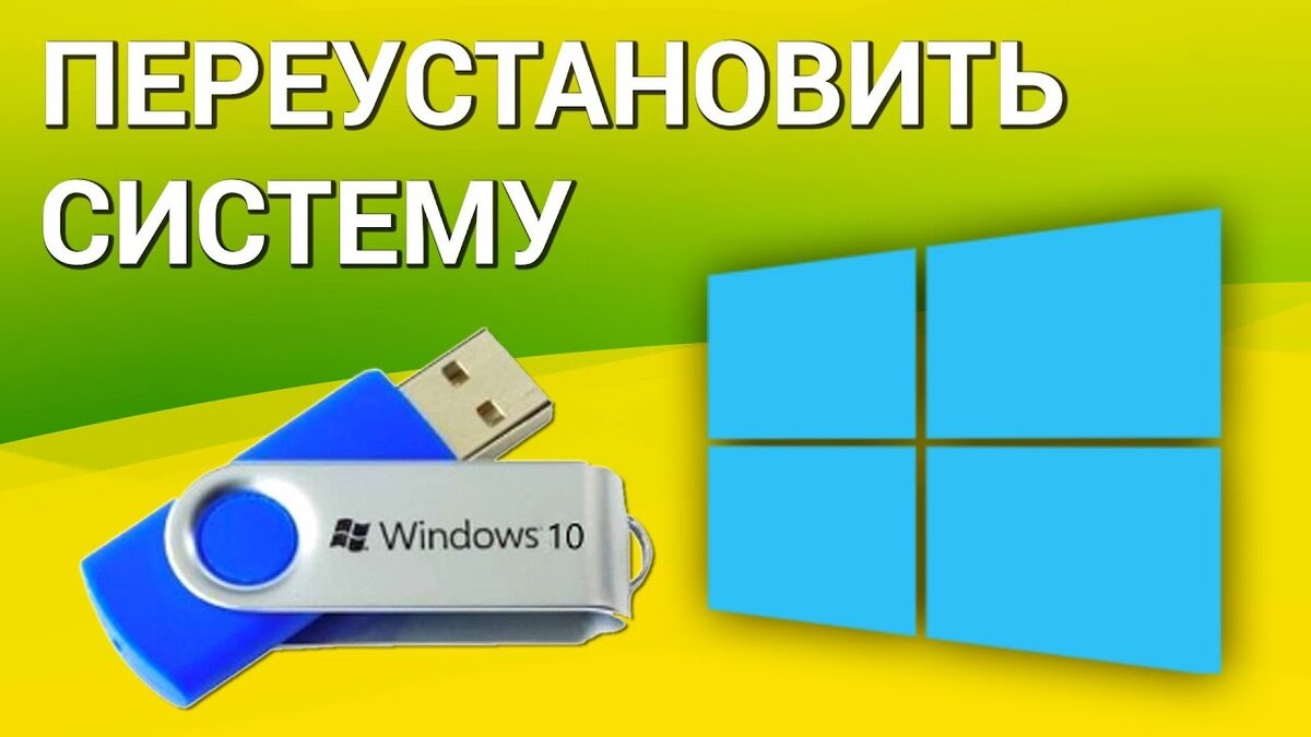 Как исправить ошибку Windows.applicationmodel.store.dll