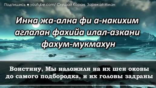 Коран перед сном. Суры из корана для сна. Успокаивающие сура душу успокающие. Сура аль курси. Сура мульк перед сном.