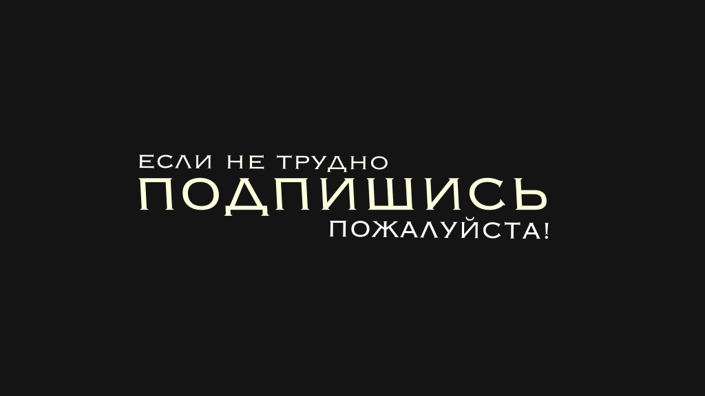 Хочешь шутку расскажу? Варианта ответ "нет", нет!