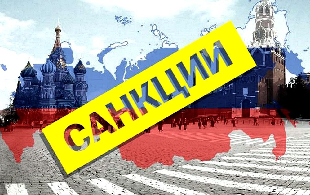 Санкции 12. Санкции. Санкции картинки. Антироссийские санкции.