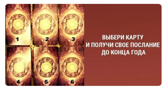 Изображение взято с открытых источников