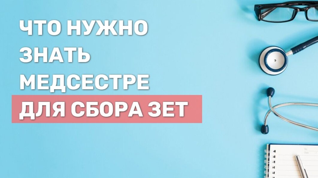 Академия Делового образования