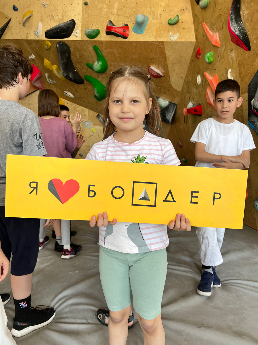 Детская тренировка у детей