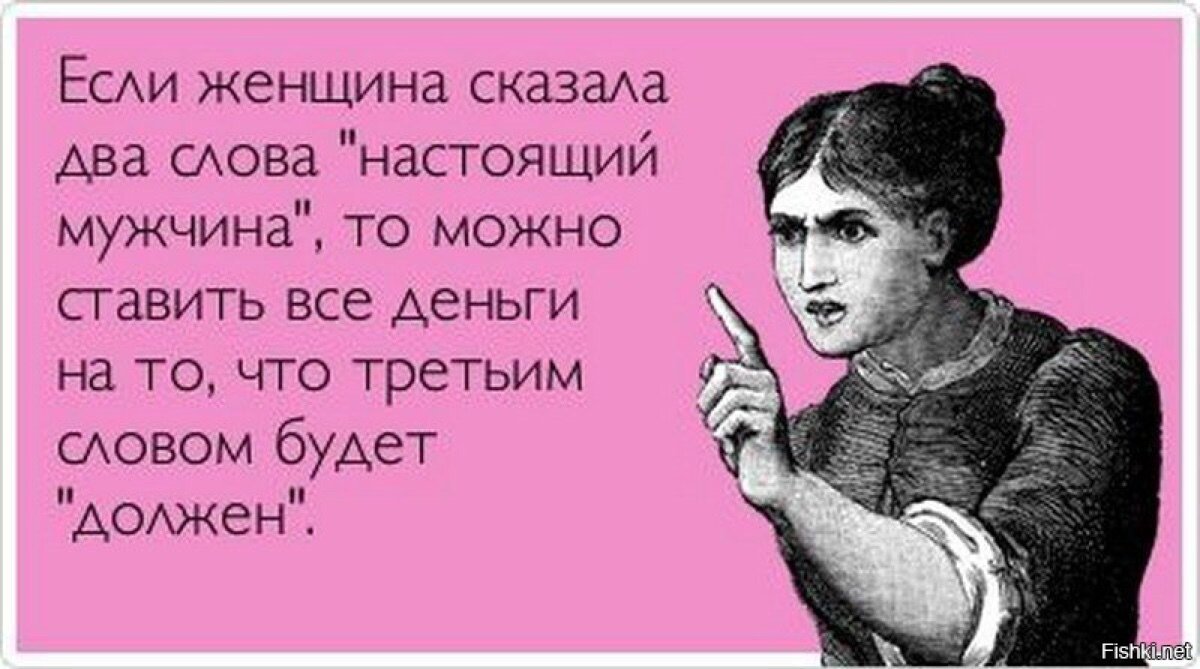 Из интернета