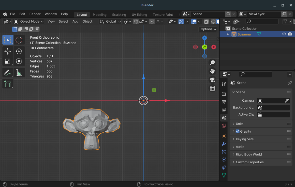 Видим смещение pivot point и origin point