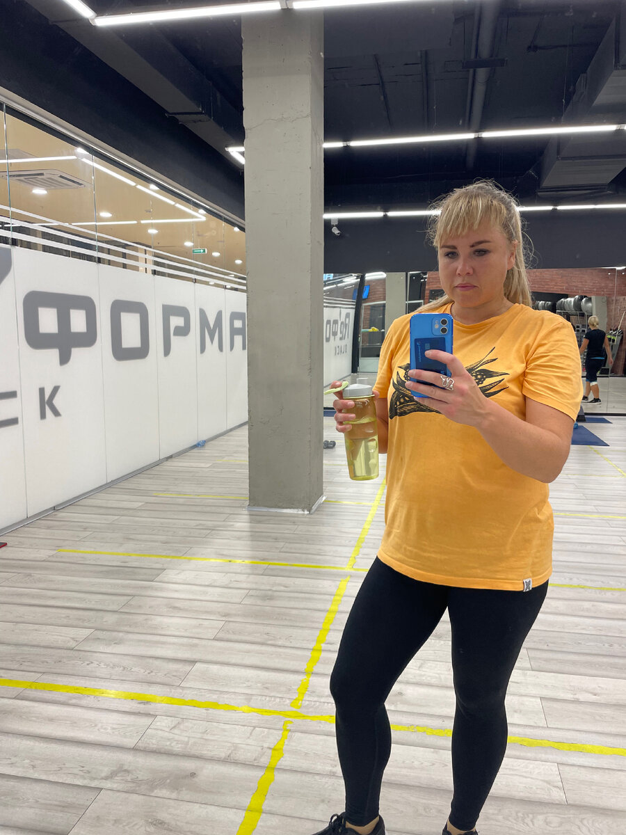 Я вернулась в зал