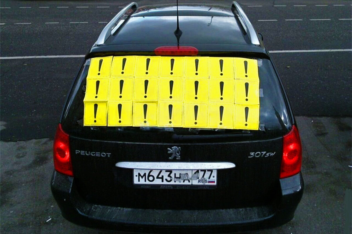     Знак «Начинающий водитель» на машине: кому он нужен, куда его клеить и что будет, если ездить без него?