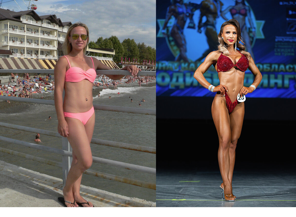 Фото до и после