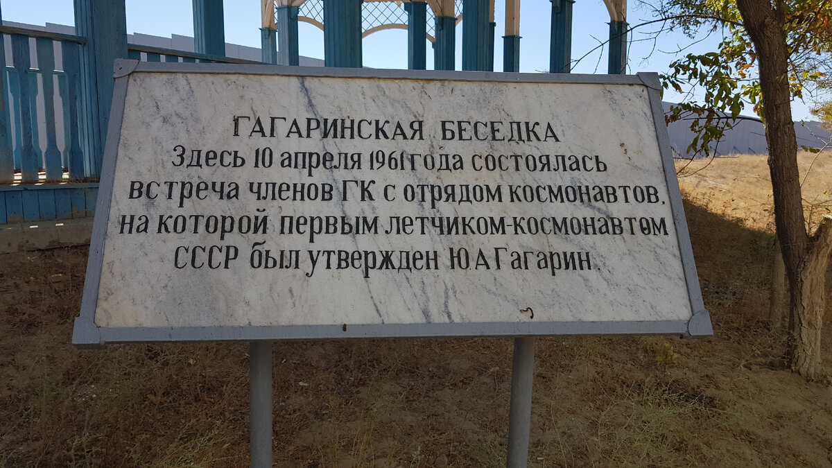 На самом деле Гагарин уже знал, что он будет первым, а Титов- дублёром. 