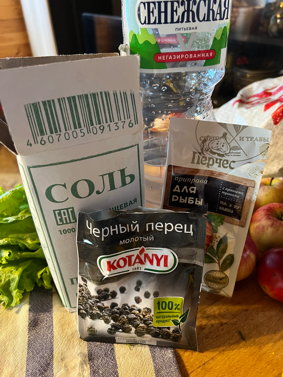 Рыба горячего копчения: наш семейный рецепт! | О рыбаке... | Дзен