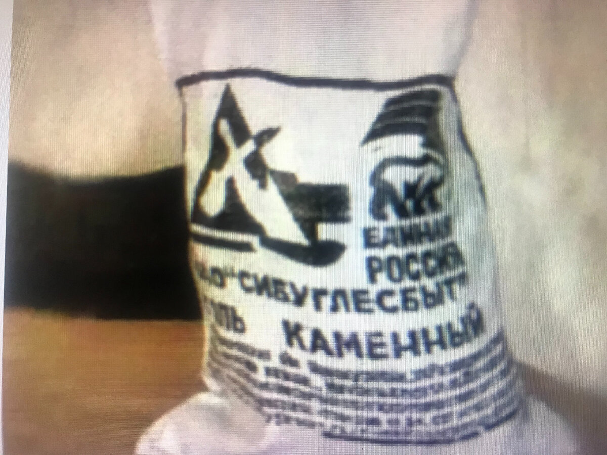 Такое фото было в Дзен  https://dzen.ru/a/YwcKv2n6GSBwlMDk?&  в прошлом году.