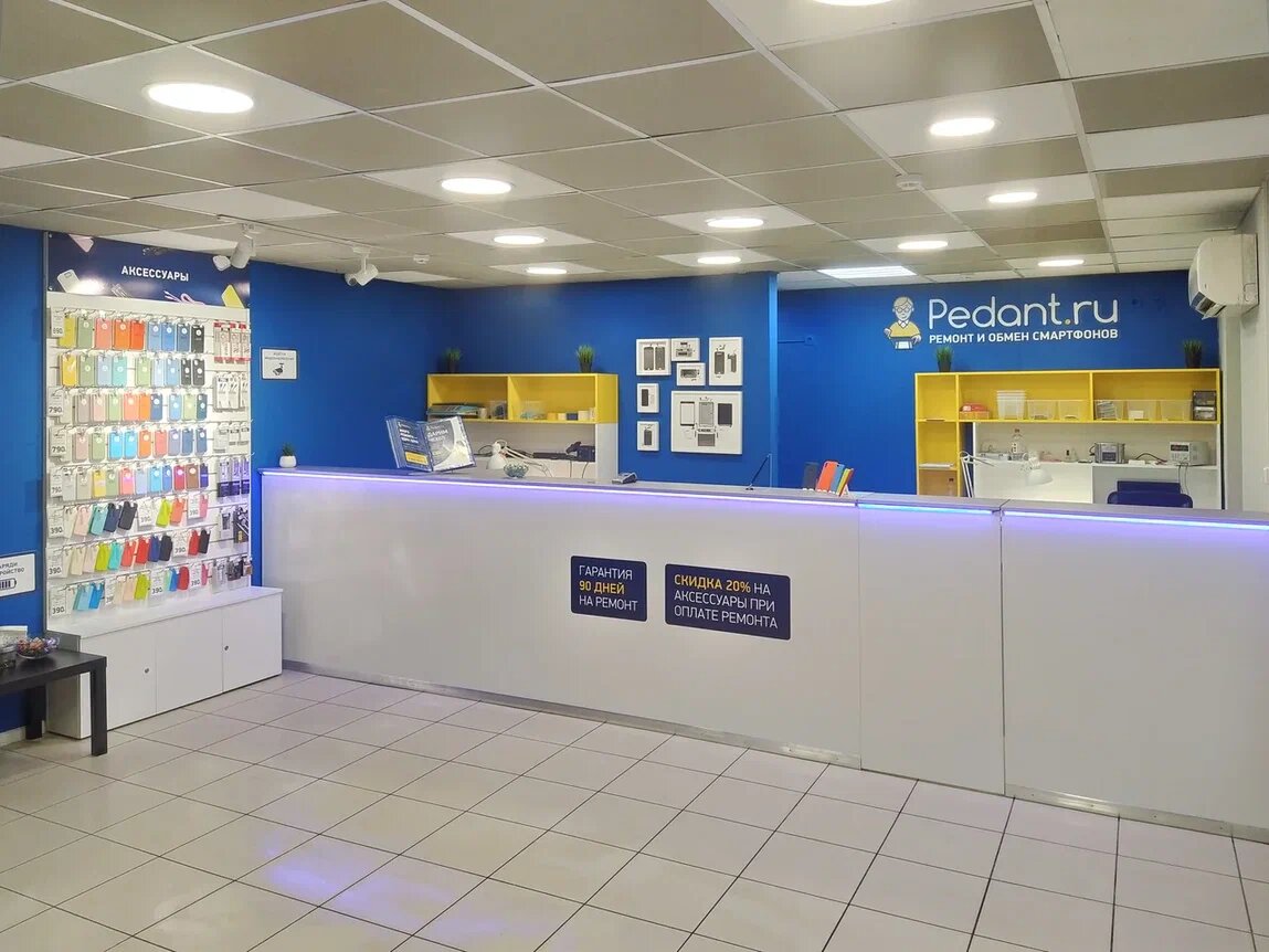 Возможен ли официальный гарантийный ремонт Айфон 14 в России | Pedant ...