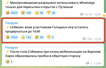 Единственный паблик, который преподносит инфу хоть с какой-то долей оптимизма. В качестве иллюстрации. Не реклама. Скорее для снятия стресса.