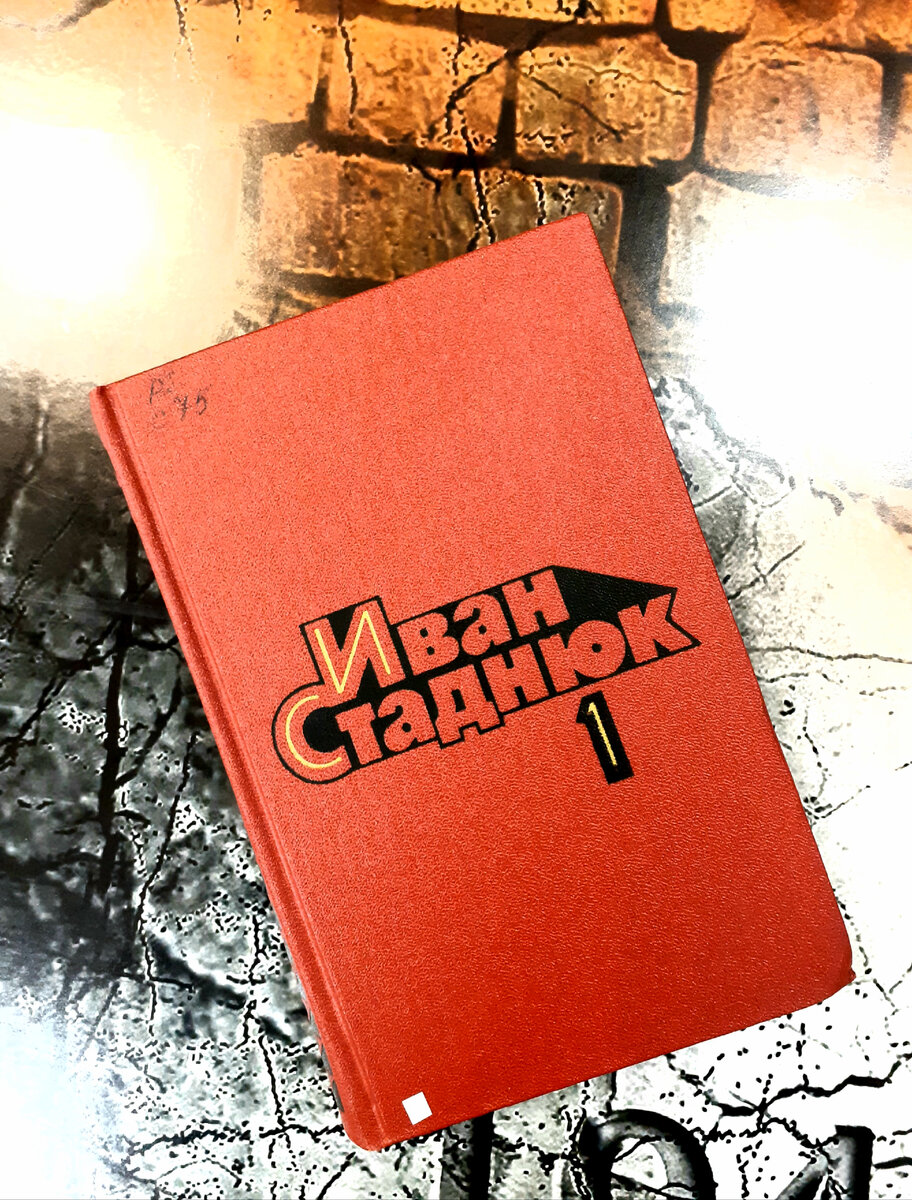 Фотография автора