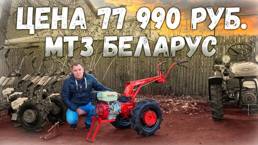 Gardenstock ru интернет магазин мотоблоки цены белорусский трактор