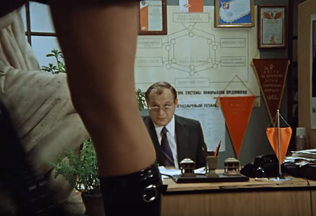 Кадр из фильма