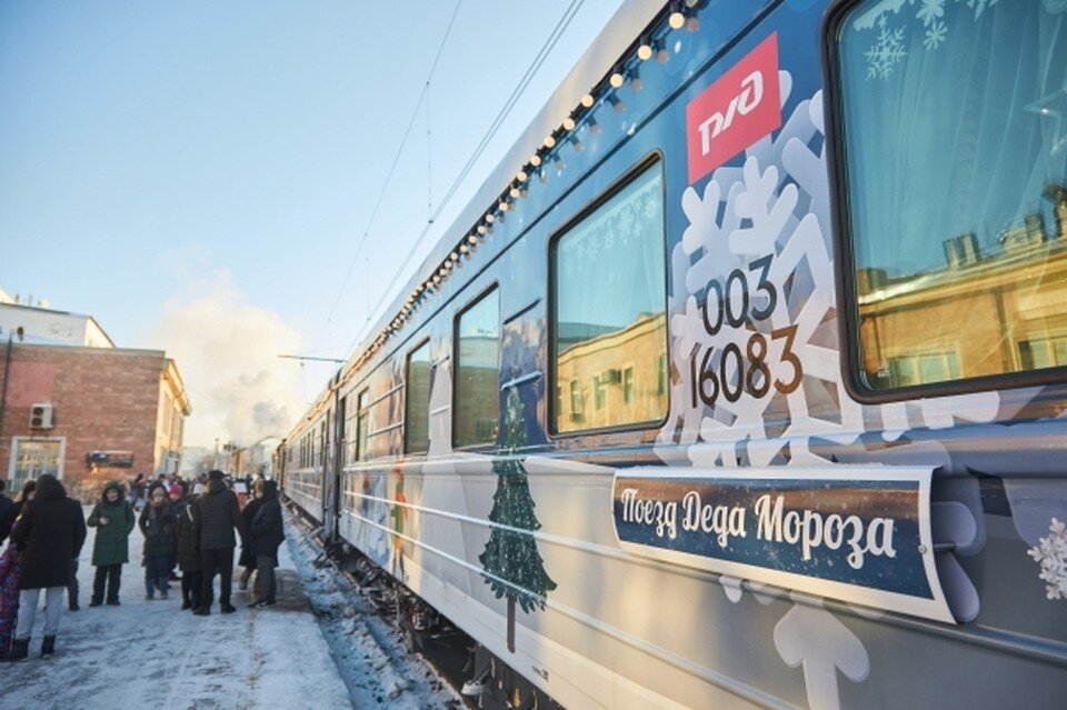     Поезд Деда Мороза уже в пути! Николай ОБЕРЕМЧЕНКО