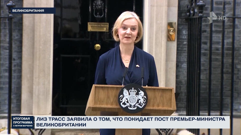    Великобритания судорожно ищет замену "пробившей дно" Лиз Трасс