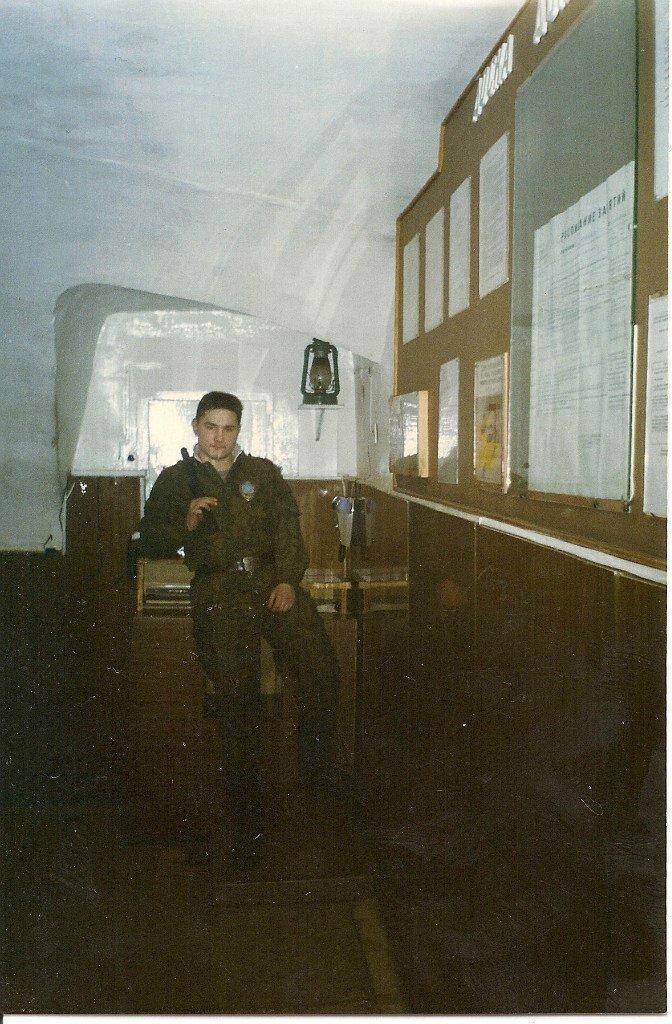 1 января 1997 года. 