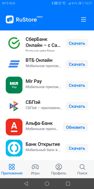 Как установить сбербанк на телефон андроид 2024. Как обновить Сбер через гугл плей.