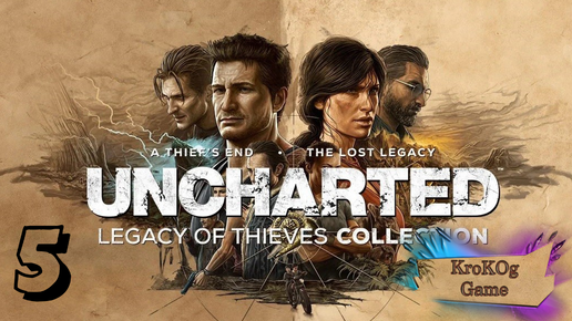 UNCHARTED 4 Legacy of Thieves серия 5