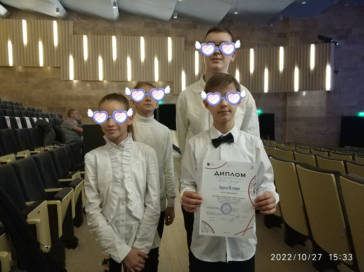 Право на публикацию фото у ребят не спрашивала, потому чуть подкорректировала)). 