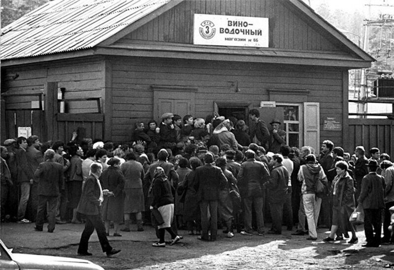
Очередь за алкоголем, фотоснимок первой половины 80-х
Фото: из открытых источников vk.com