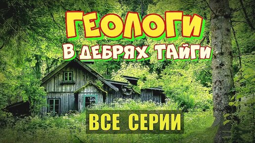 Выпуски. Мужское / Женское. Первый канал