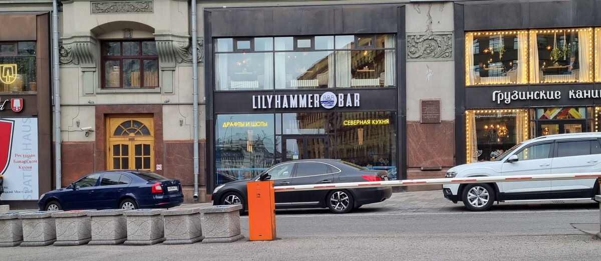 "Lilyhammer":  ул. Кузнецкий Мост, 21/5: