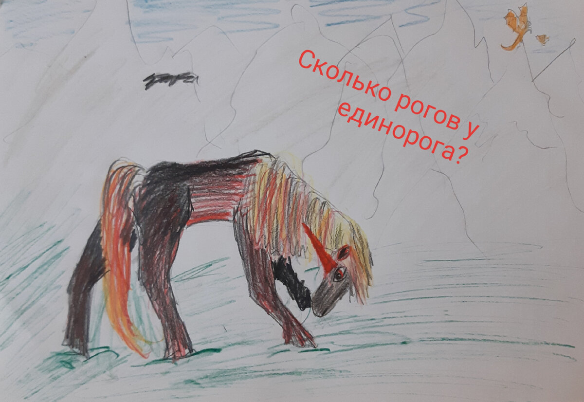 Спасибо каналу "Фантастические существа. Рисование" https://dzen.ru/id/635e649b8a7b171152a6c7ac за обложку статьи.