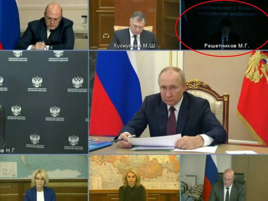   Кадр из видео