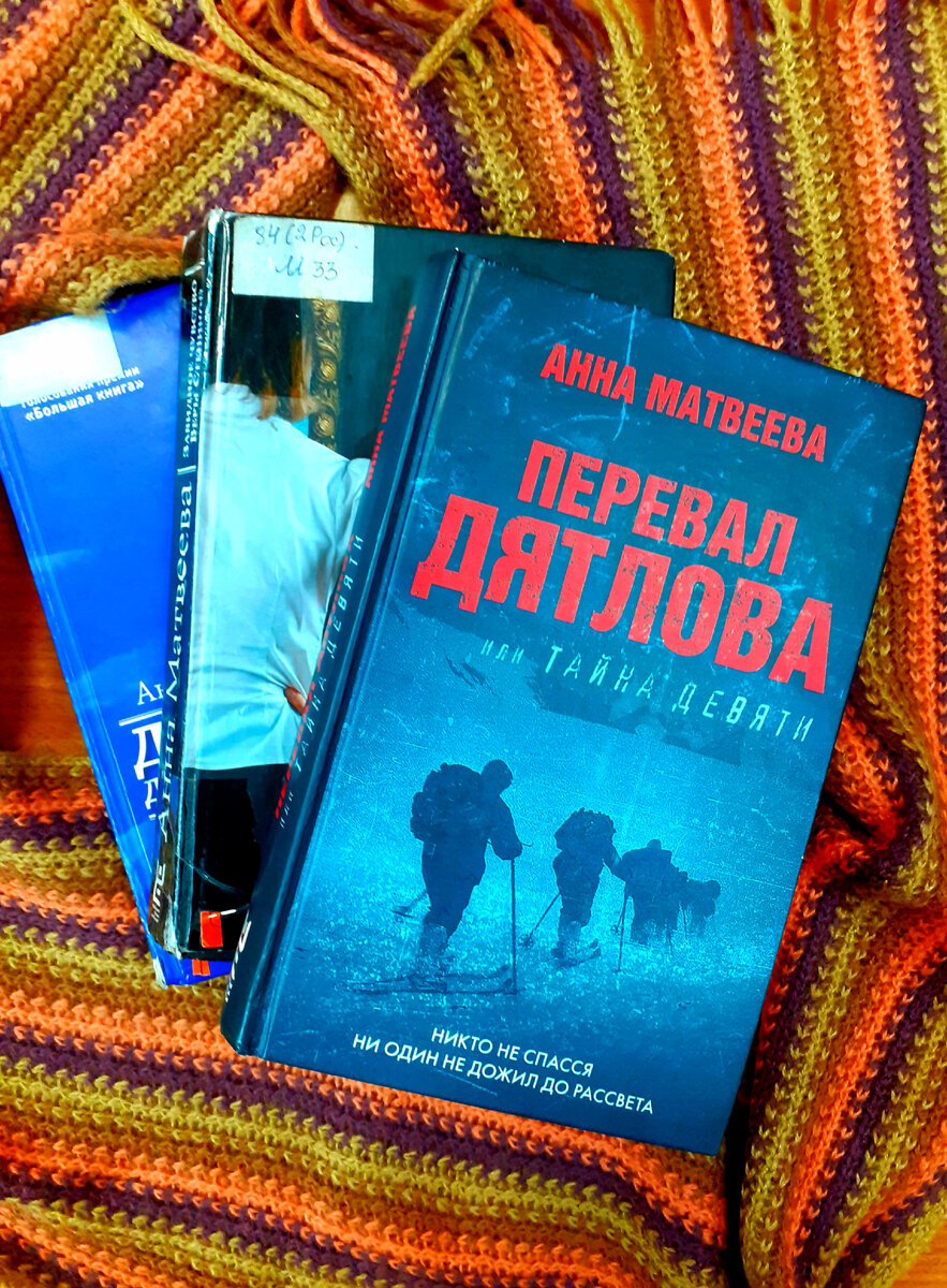 Фотография автора