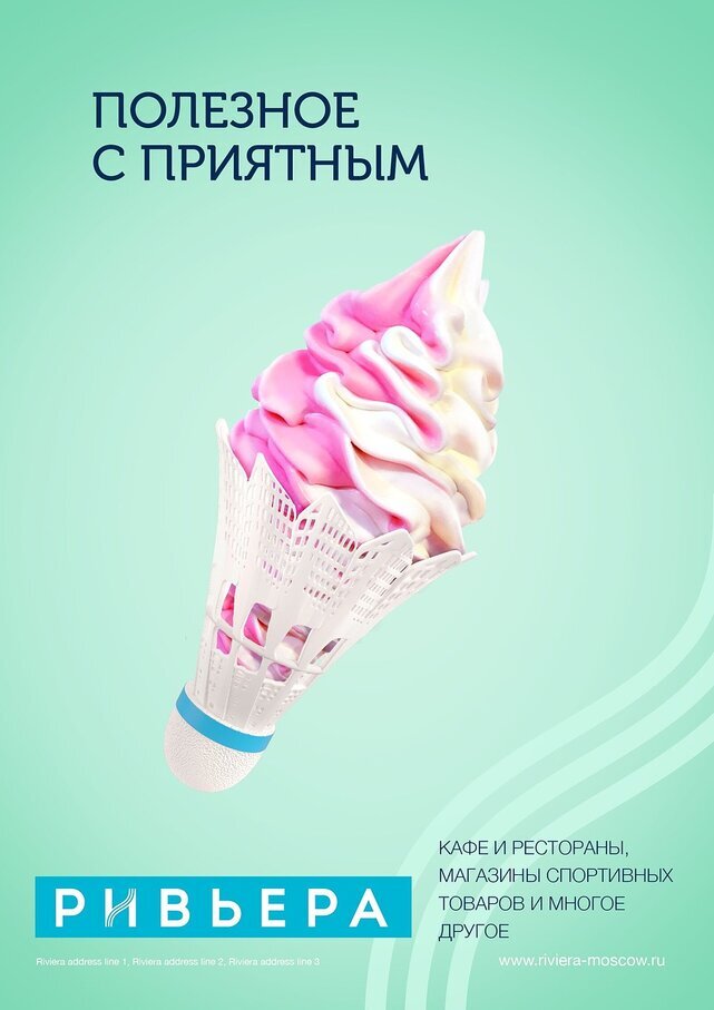 Листайте галерею 