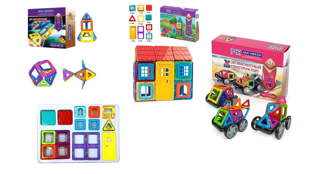 Ассортимент наборов достаточно широкий