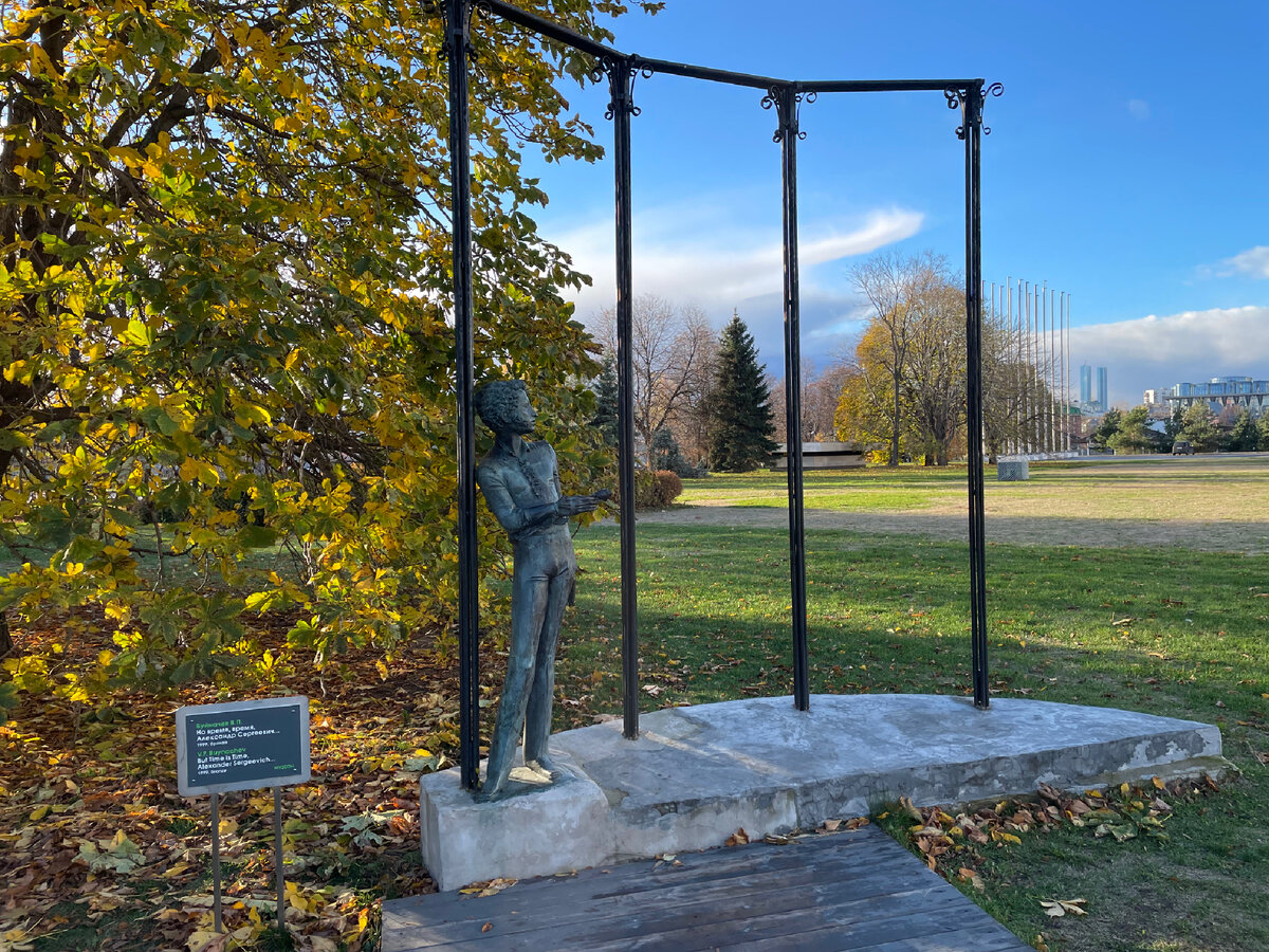 Неподалеку от скульптуры этого поэта найдите фигуру музы.