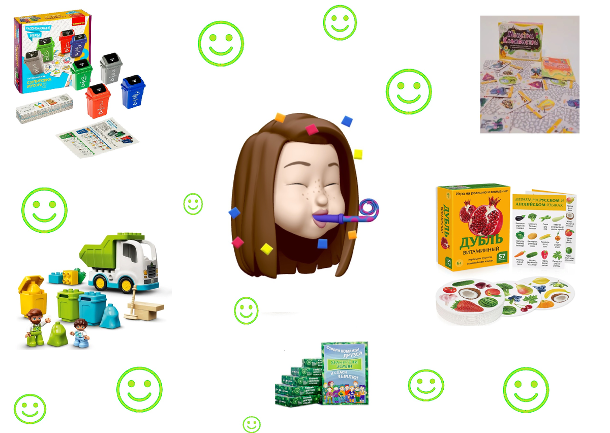 Эко игротеку можно подобрать как для домашнего пользования, так и для уроков экопросвещения для сообществ