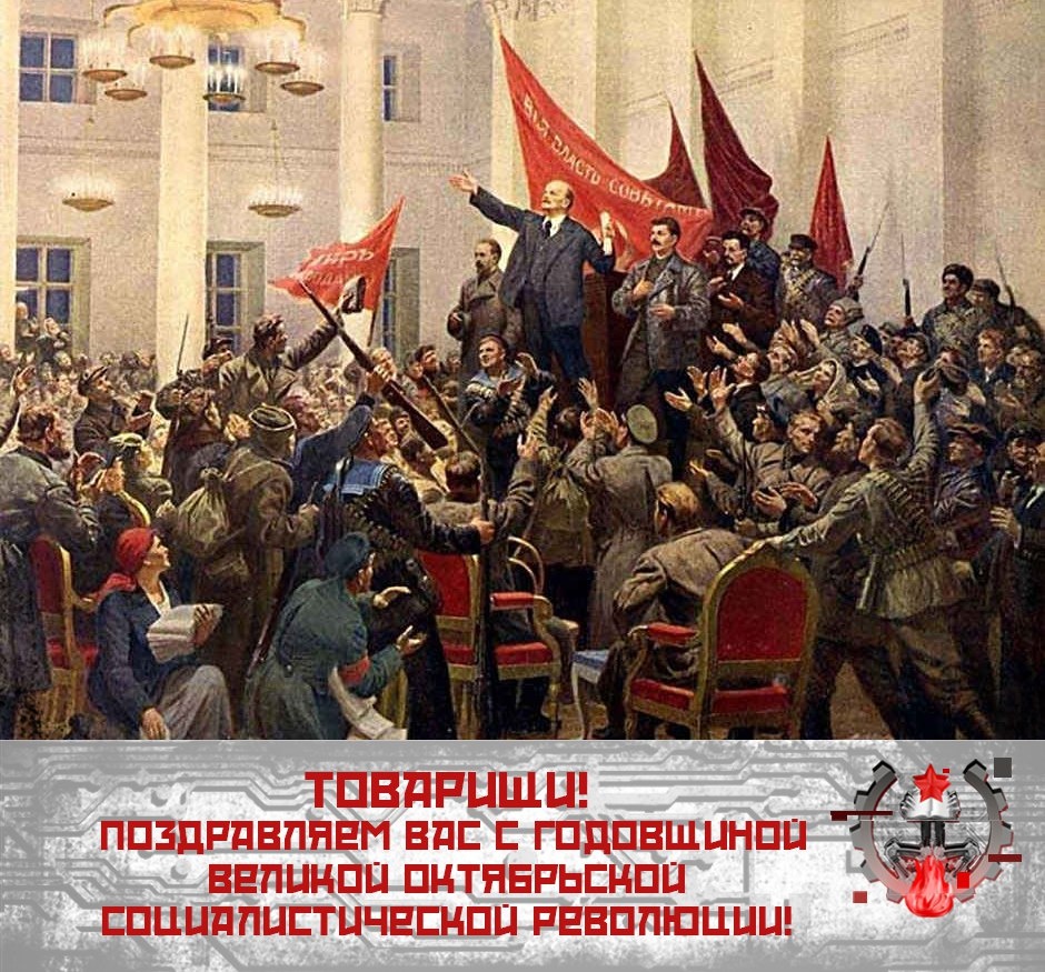 День 7 ноября…

