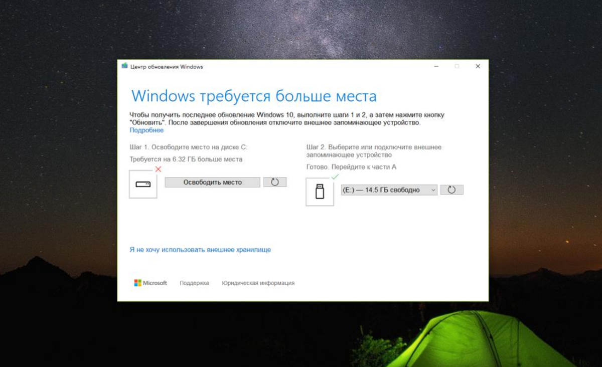 [Windows 11/10] Разделение, сжатие и расширение жесткого диска