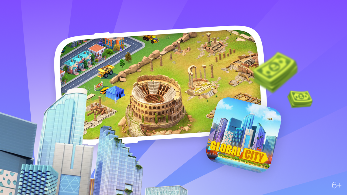 Global City | Яндекс Игры | Дзен