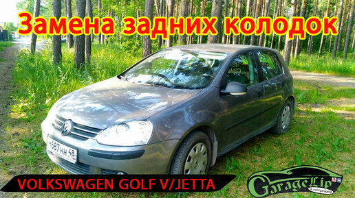 Замена цепи ГРМ Volkswagen Jetta TSI л.с. CAXA