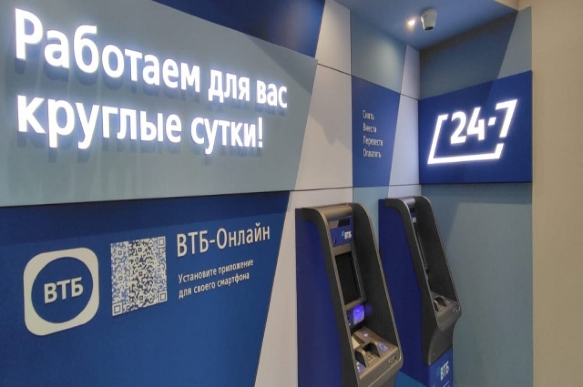    Банк обеспечил переход своих технологий на полную импортонезависимость