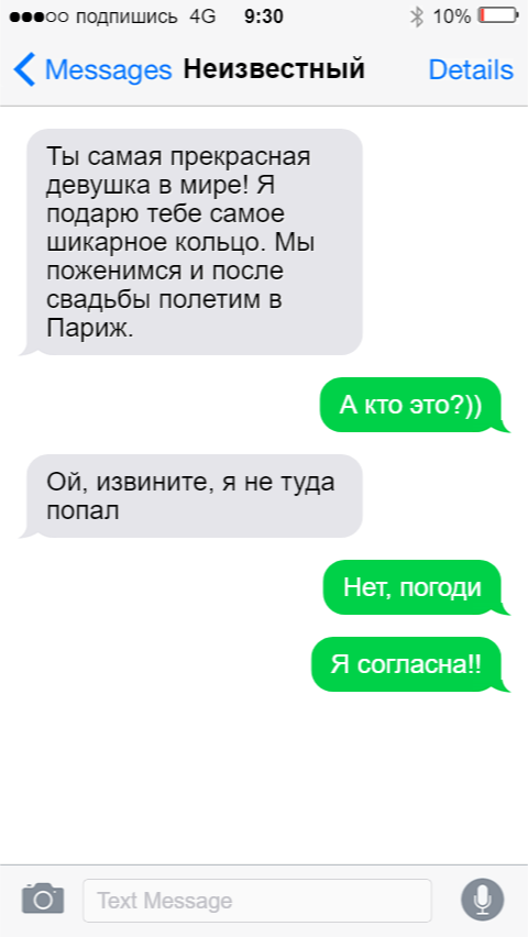 Посмеялся сам - поделись с другом!!!