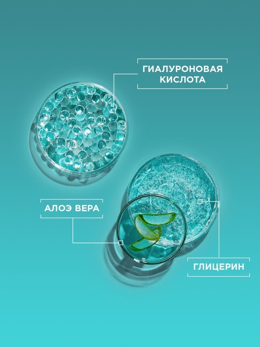 Увлажняющий гель 50 мл от Garnier за 195 рублей