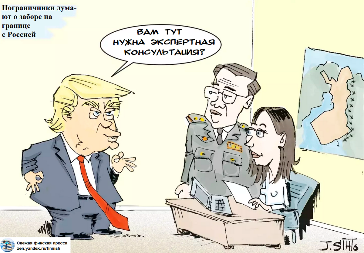 Оригинал изображения: Aamulehti