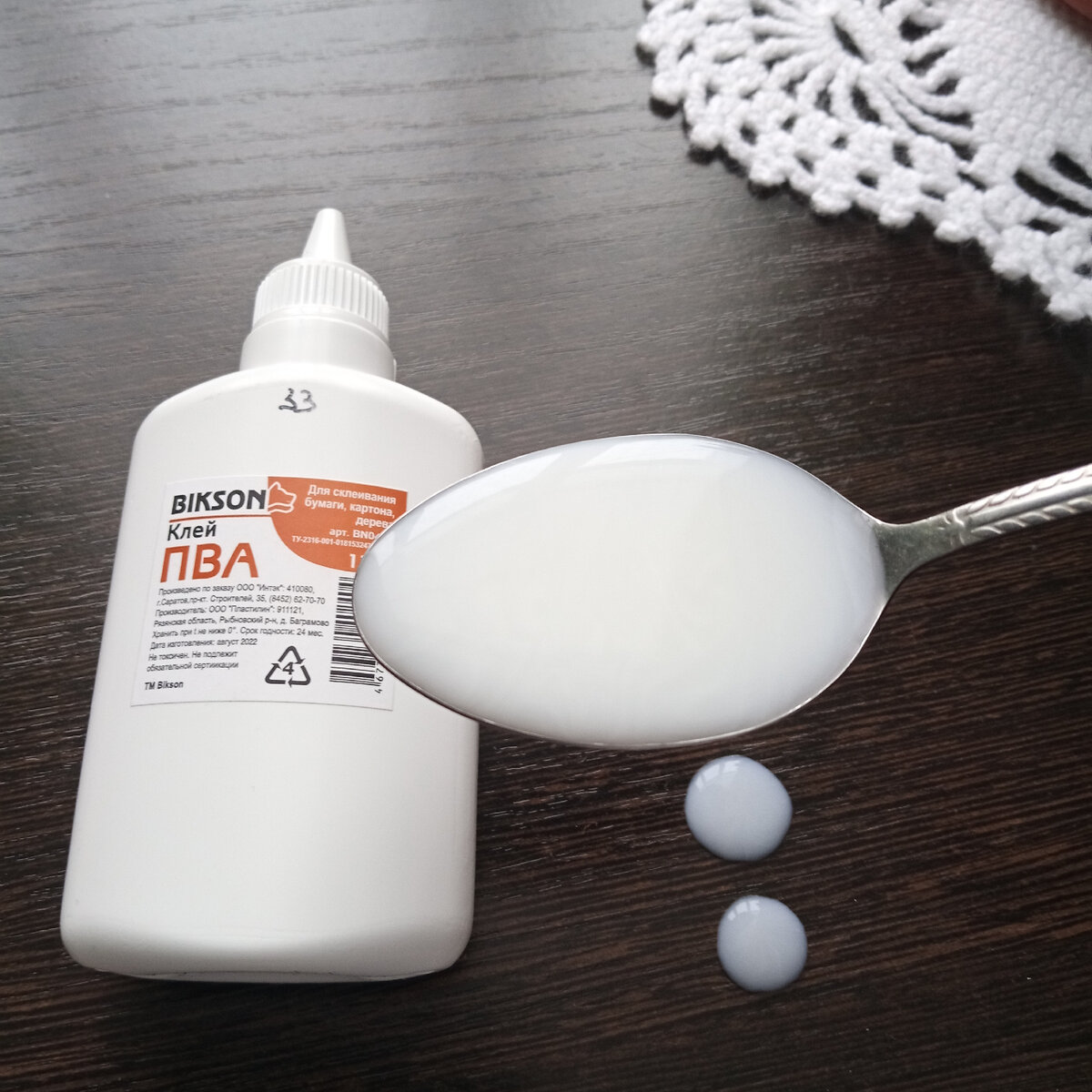 Этот более прозрачный, какой-то даже «воздушный», без запаха. Водой разводится плохо.