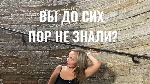 Значит пора слушать