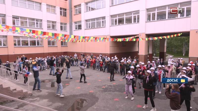    Какие направления будут доступны детям Сургутского района для летнего отдыха